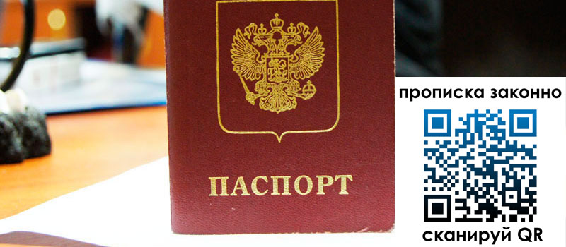 в Кондопоге height= регистрация в Кондопоге