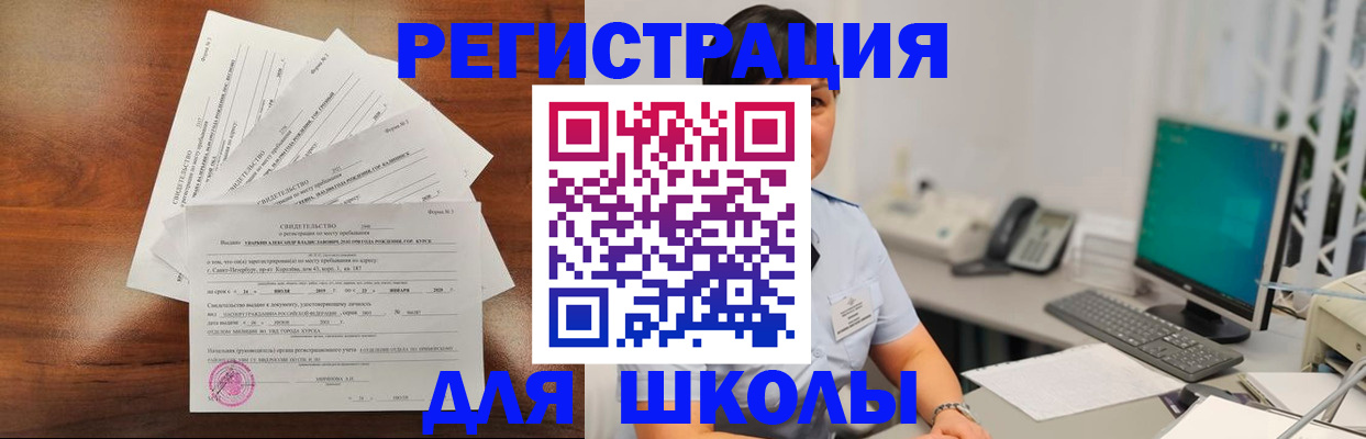 прописка паспорт в Кондопоге