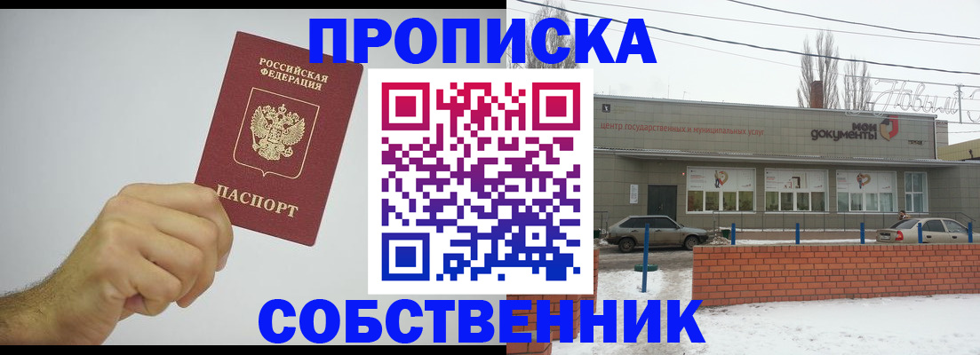 регистрация для дет. сада в Кондопоге