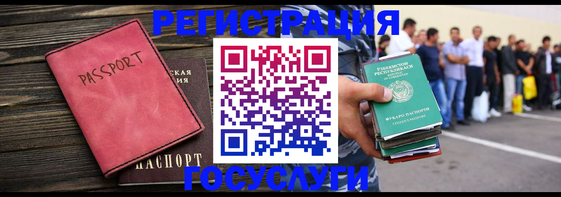 регистрация в Кондопоге